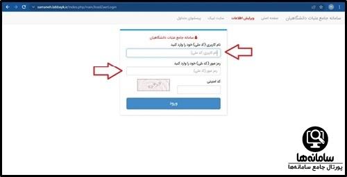 سایت لبیک